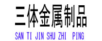 苍溪光伏配件